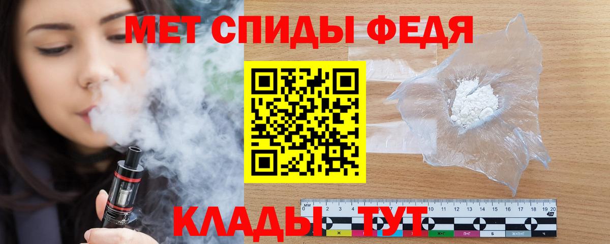 Amphetamine 97% Махачкала