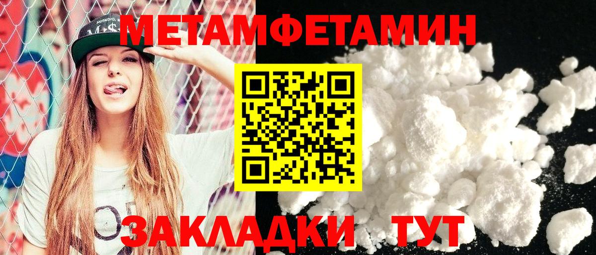 АМФЕТАМИН  АМФ VHQ  АМФЕТАМИН  Вход с VPN  Махачкала 