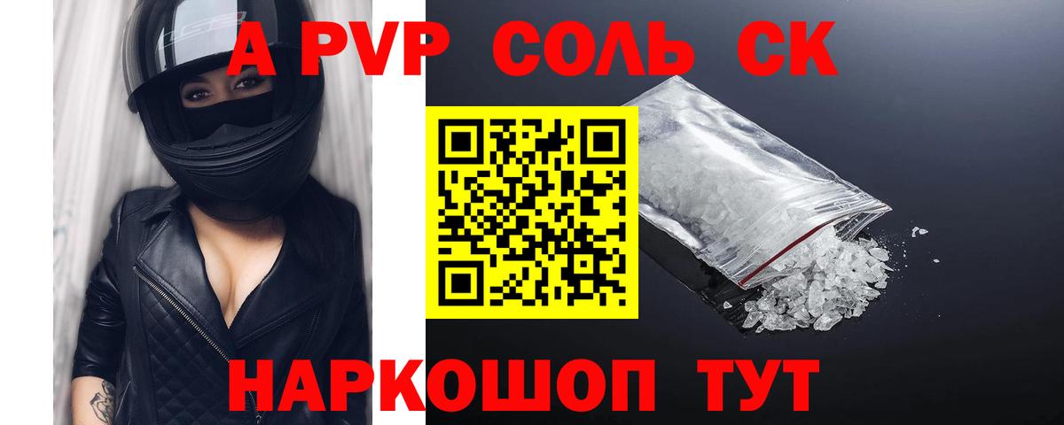 где найти   Вход с VPN  Махачкала  Альфа ПВП СК КРИС 