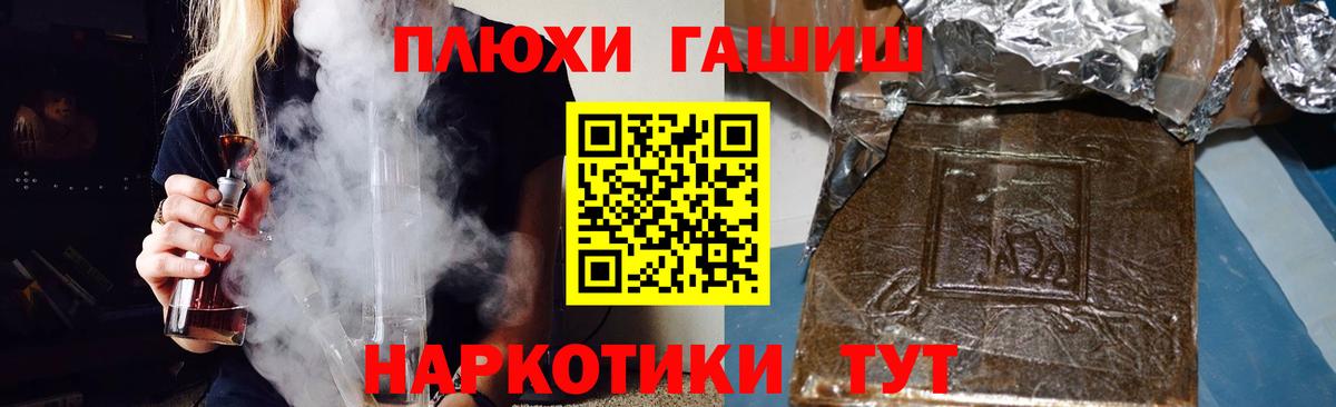 ГАШИШ индика сатива  Гашиш AMNESIA HAZE  ГАШ  Махачкала  Вход с VPN 