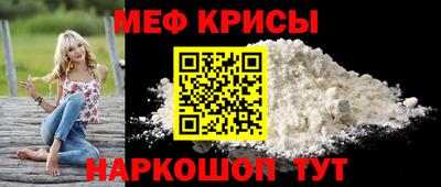первитин Старая Купавна