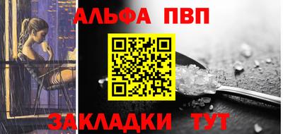 Альфа ПВП Ставрополь