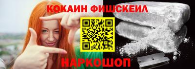 первитин Старая Купавна
