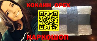 первитин Старая Купавна