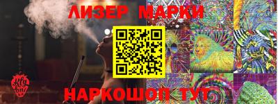 первитин Старая Купавна