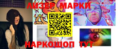 первитин Старая Купавна