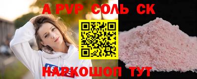 первитин Старая Купавна