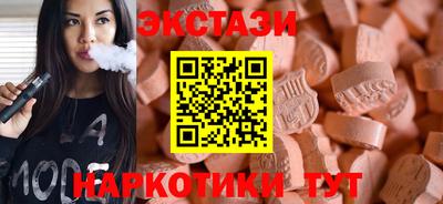 первитин Старая Купавна
