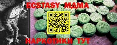 первитин Старая Купавна