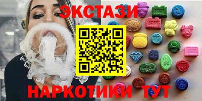 первитин Старая Купавна