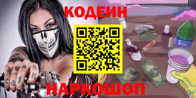 первитин Старая Купавна