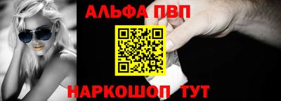 Альфа ПВП Ставрополь