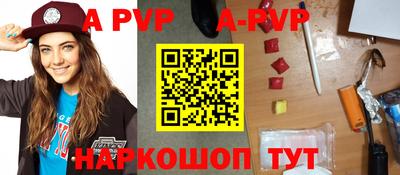 Альфа ПВП Ставрополь