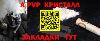 Альфа ПВП Ставрополь