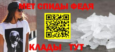 первитин Старая Купавна