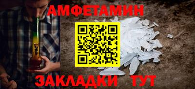 первитин Старая Купавна
