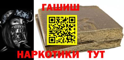первитин Старая Купавна
