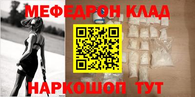 первитин Старая Купавна