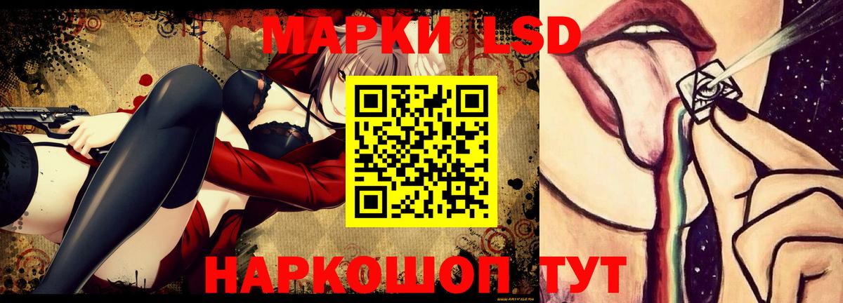 Лсд 25 экстази кислота Махачкала