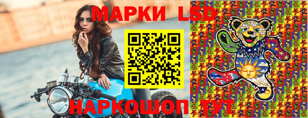 Марки 25I-NBOMe 1500мкг  Марки 25I-NBOMe 1500мкг  Вход с VPN  Марки N-bome  Махачкала 