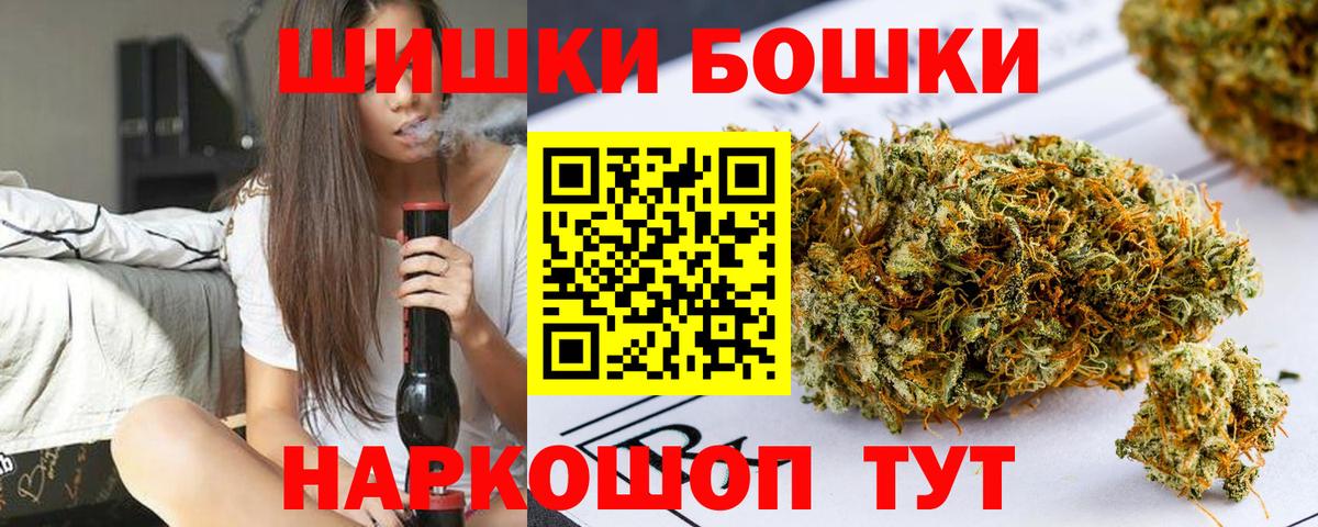Махачкала  Шишки марихуана Amnesia  Вход с VPN  Бошки Шишки сатива  Шишки марихуана марихуана 